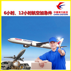 张家界机场快运公司谈空运的四大作用是什么